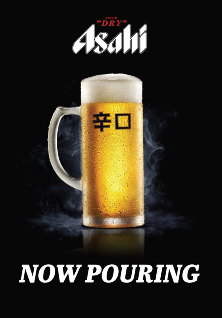 Beer On Tap - Asahi